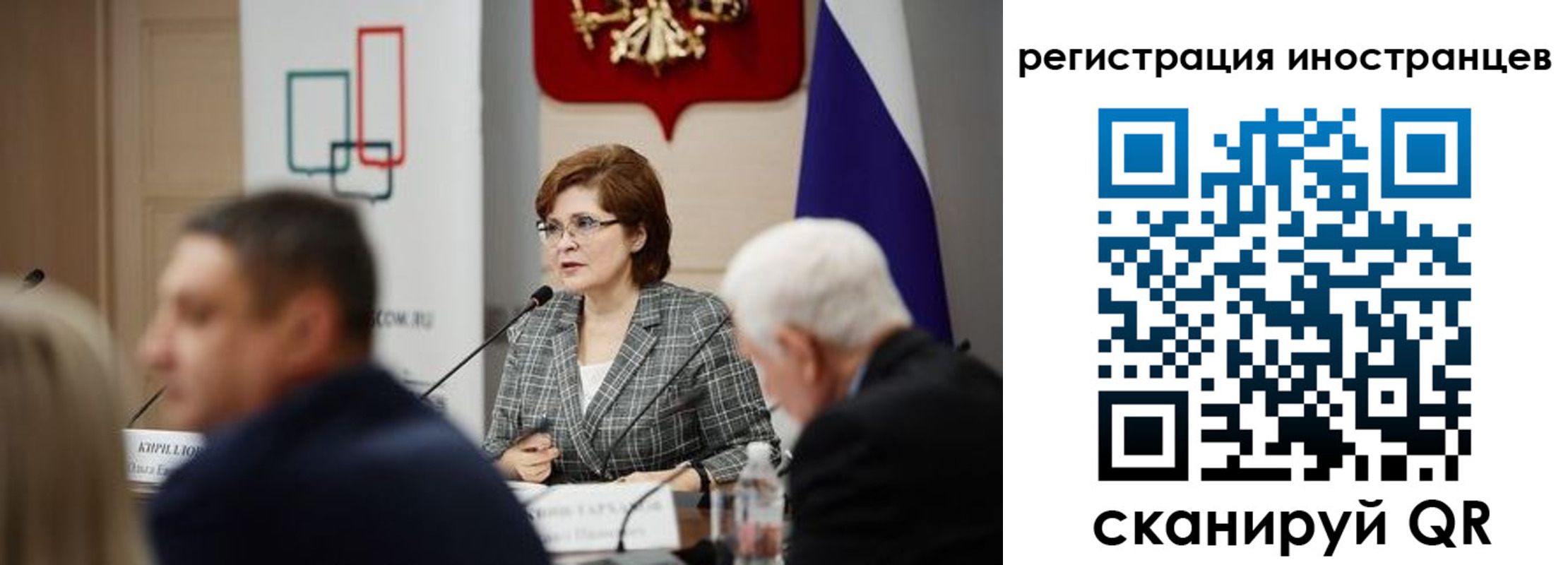 прописка штамп в Касимове