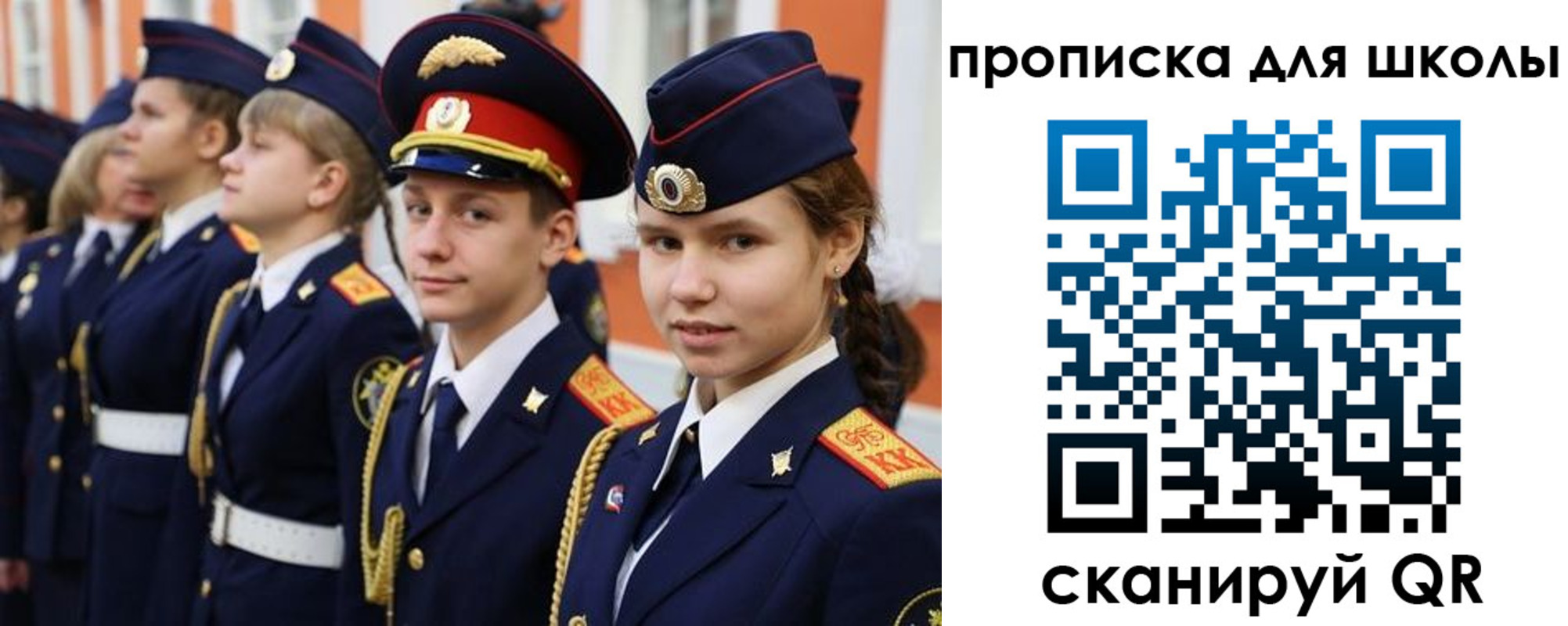 прописка гарантия в Касимове