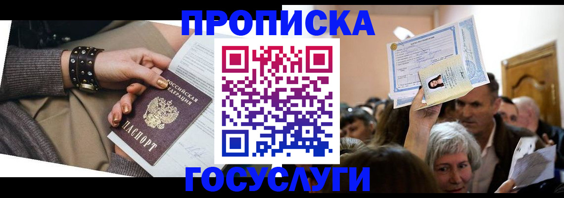 пропишу в квартире в Касимове