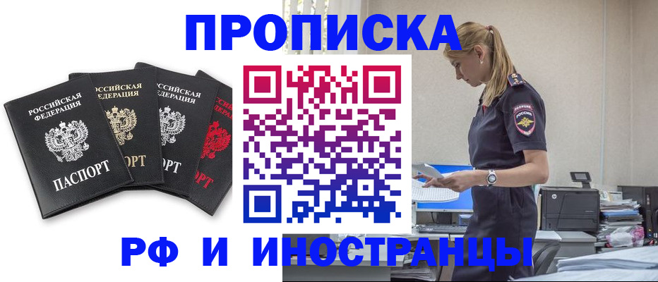 регистрация для школы в Касимове